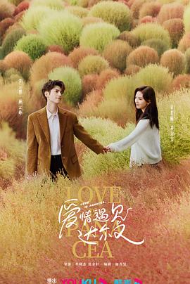 seo用出自哪部电影